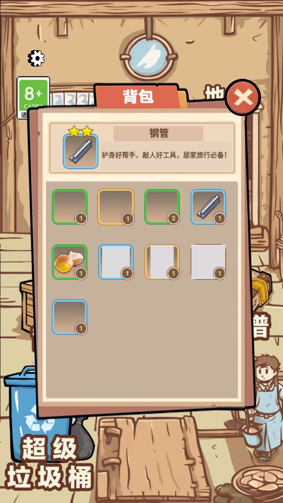 一劍開天門