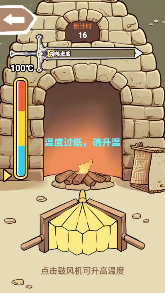 一劍開天門