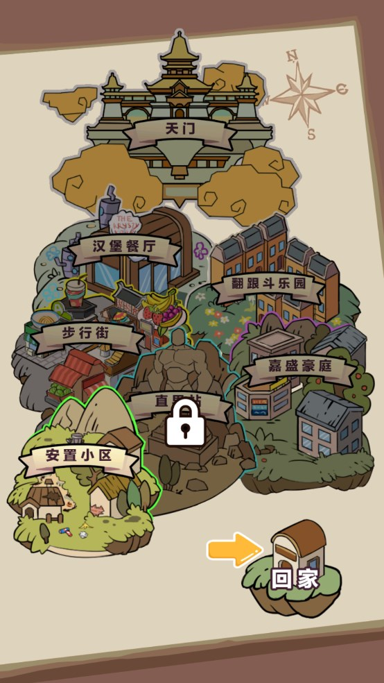 一劍開天門
