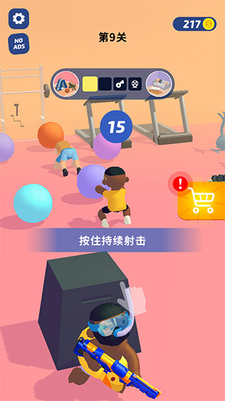 超級搗蛋鬼