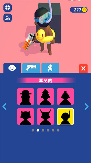 超級搗蛋鬼