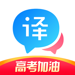 百度翻譯app