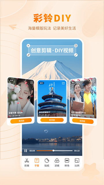 愛音樂彩鈴截圖3
