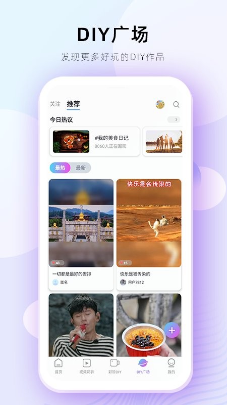 愛音樂彩鈴