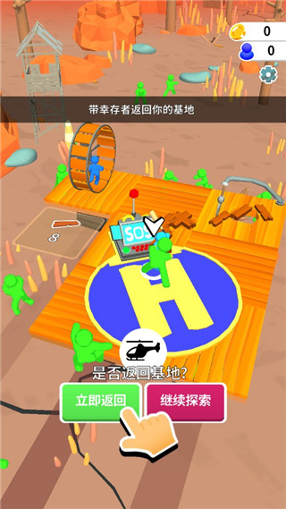 末日集結(jié)截圖2