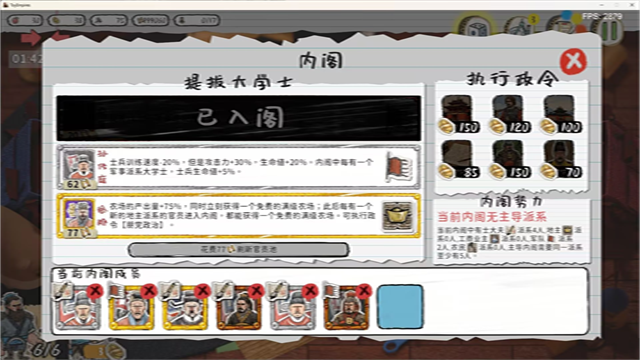 玩具帝國截圖5