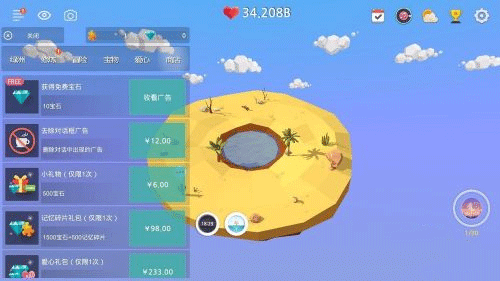 我的綠洲