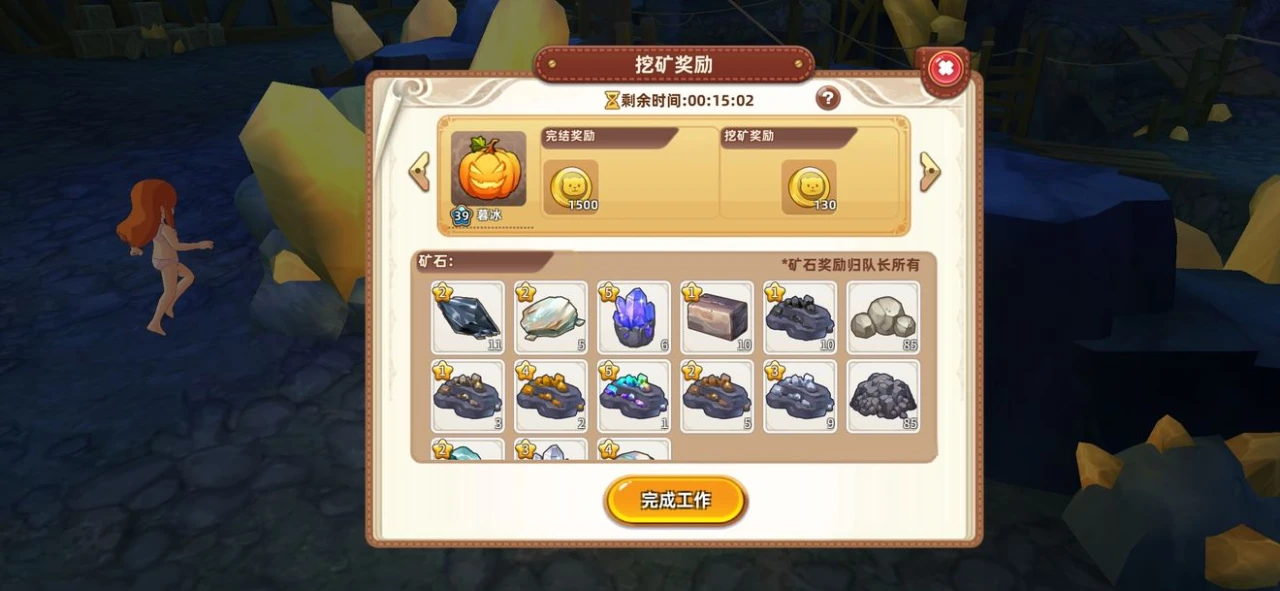 悠長(zhǎng)假期