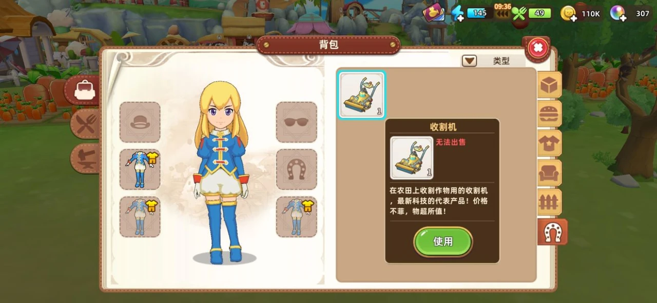 悠長(zhǎng)假期