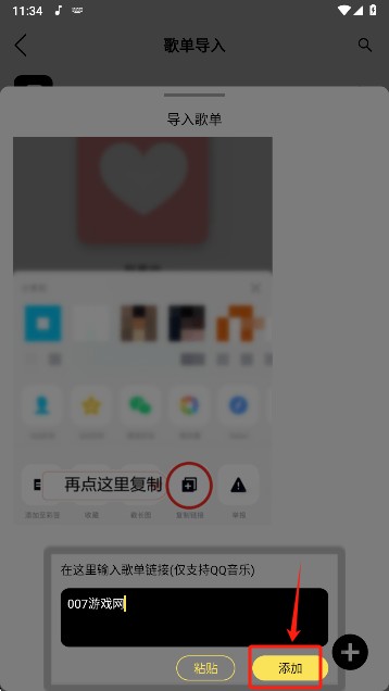 熊貓音樂