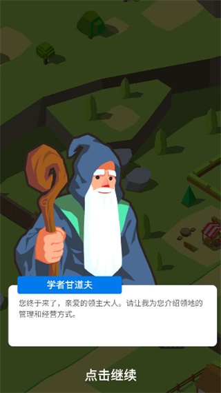 中世紀(jì)小鎮(zhèn)
