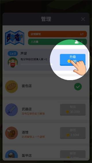 中世紀(jì)小鎮(zhèn)