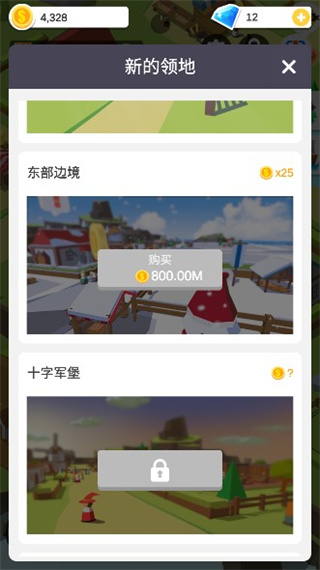 中世紀(jì)小鎮(zhèn)