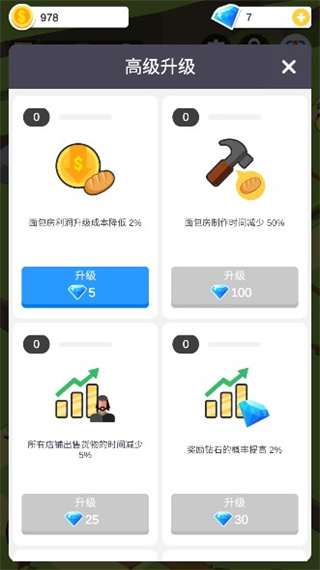 中世紀(jì)小鎮(zhèn)