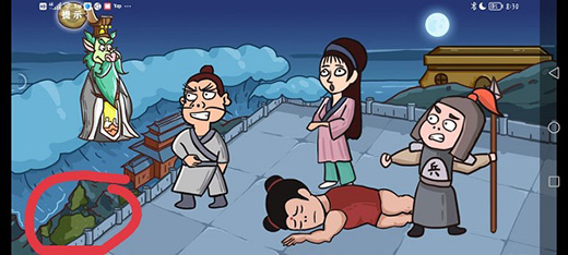 這個神話不太冷