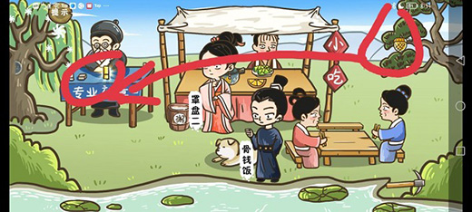 這個神話不太冷