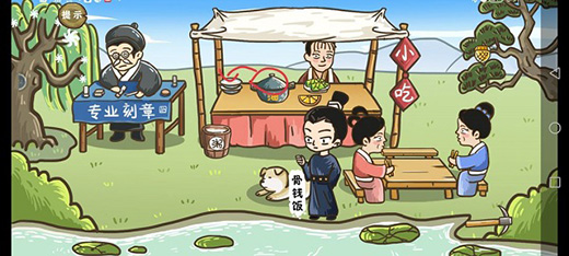 這個神話不太冷