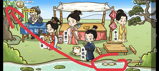 這個神話不太冷