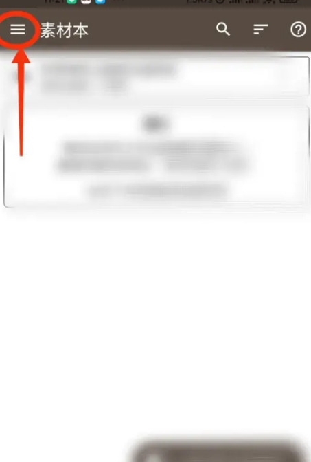 故事织机app