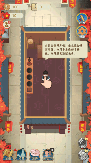 大郎的可口披薩