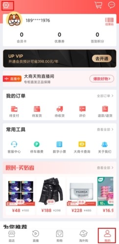 大商天狗網(wǎng)