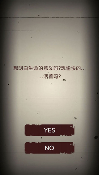 無盡恐怖模擬器截圖2