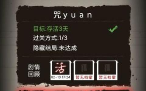 無盡恐怖模擬器