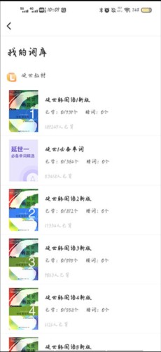 韓語單詞
