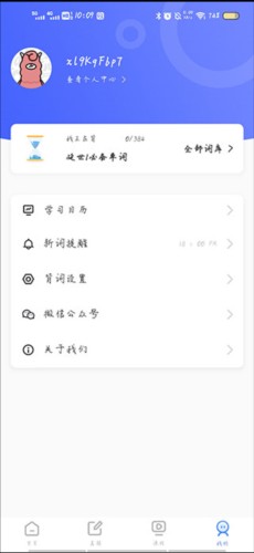 韓語單詞