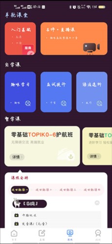 韓語單詞