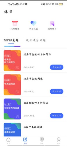 韓語單詞