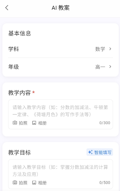 無憂寫作