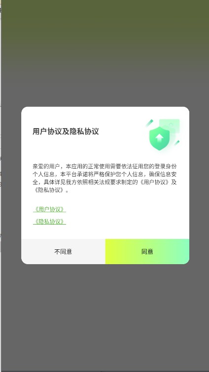 撤回不了一點
