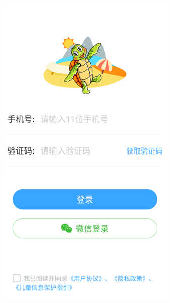 愛美英語