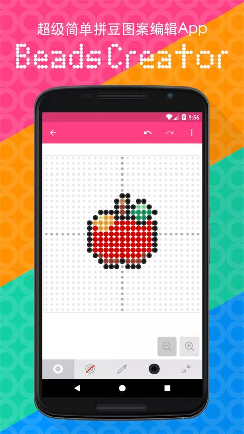 拼豆创造者中文版