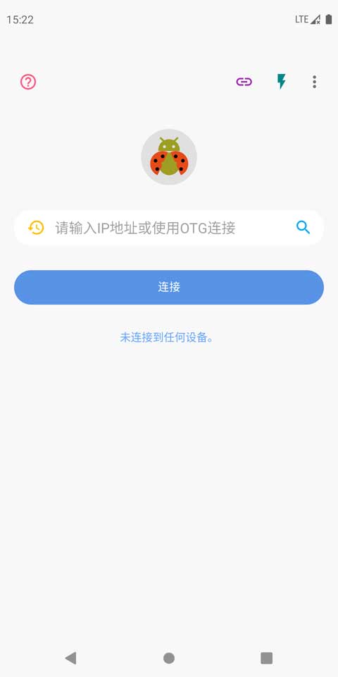 甲壳虫ADB助手软件