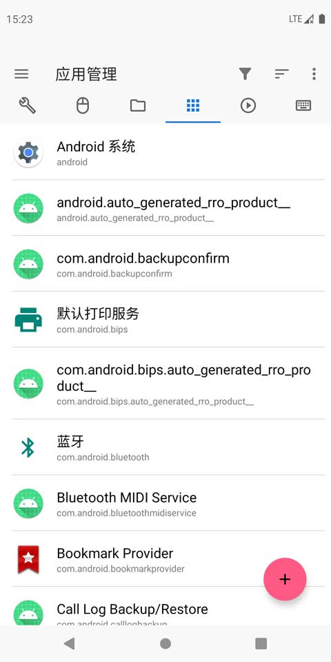 甲殼蟲ADB助手軟件截圖3