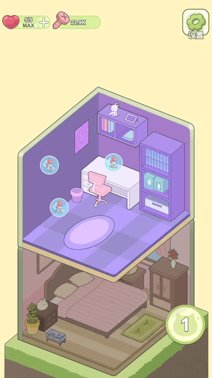 迷你夢(mèng)幻小屋截圖3