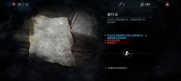 冰汽時代最后的家園游戲截圖13