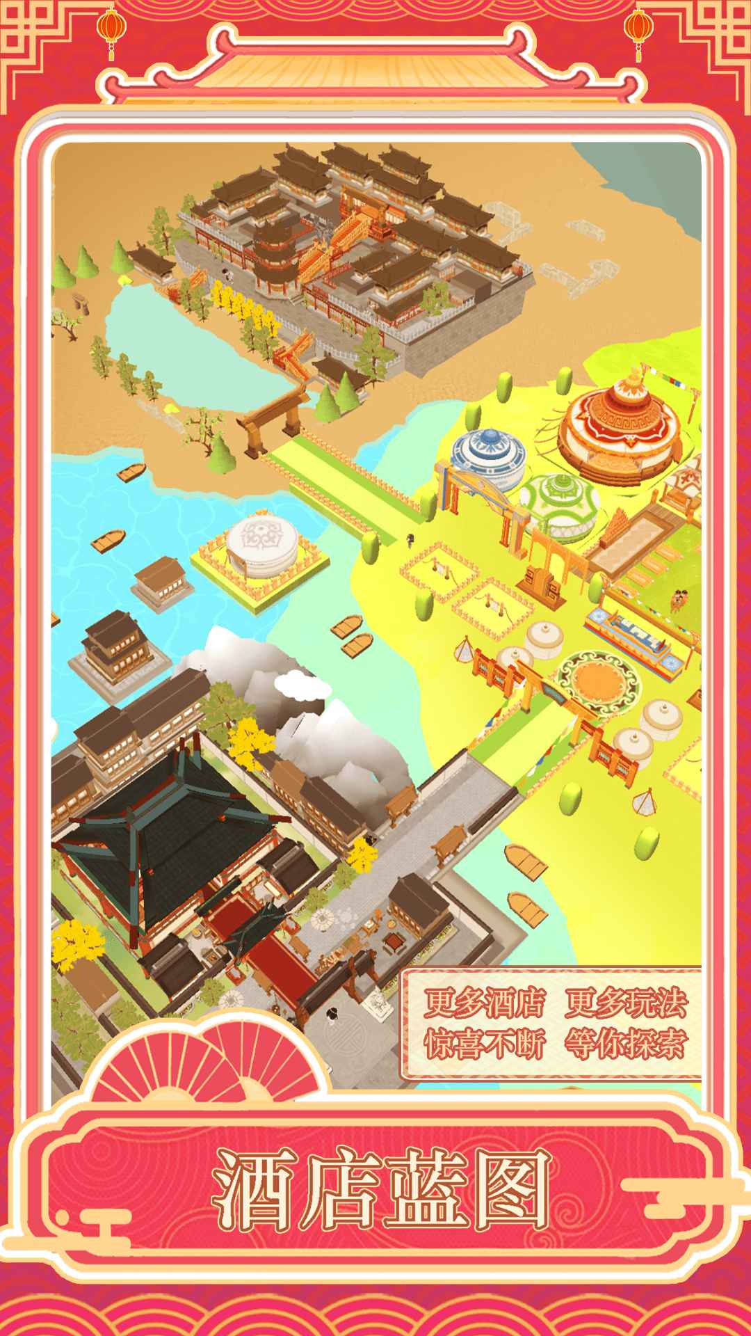 跑腿掌柜截圖2
