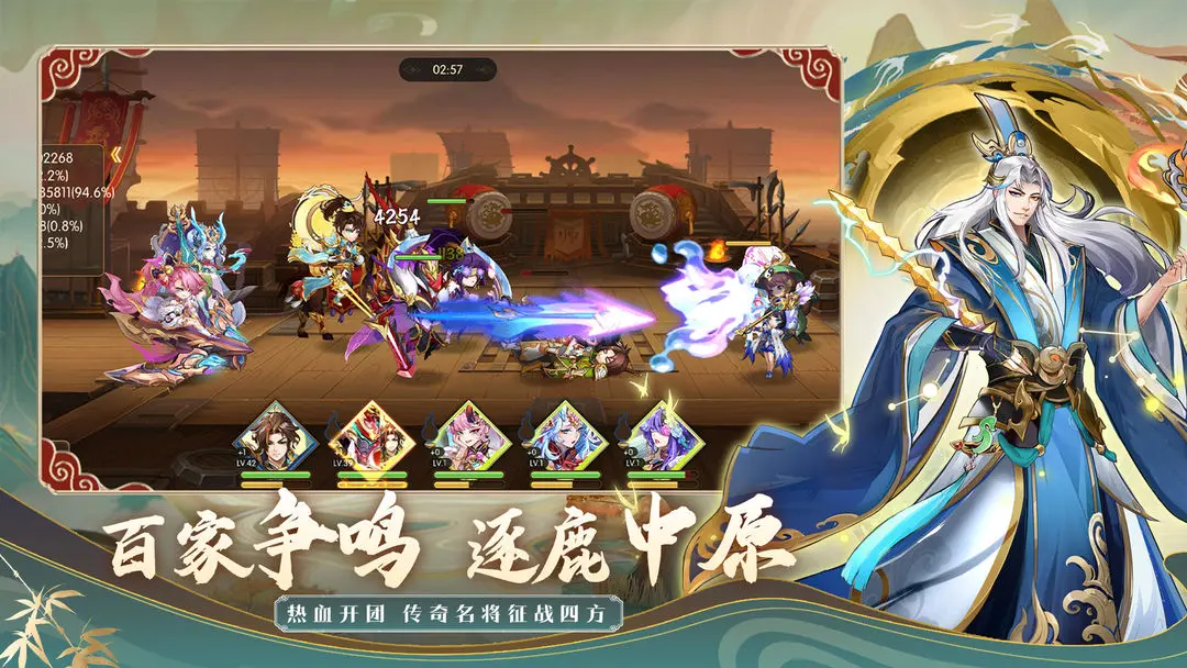 無雙三國(guó)志手游截圖3