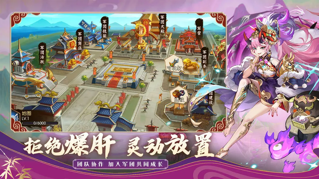 無雙三國(guó)志手游截圖4