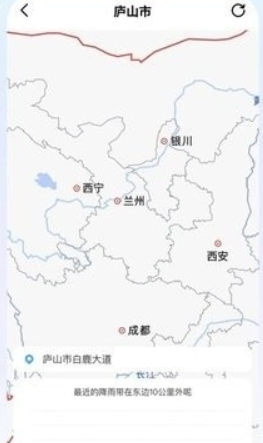 雨至天气预报
