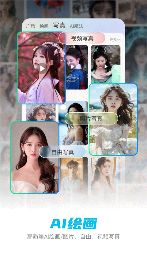 deepai截圖2