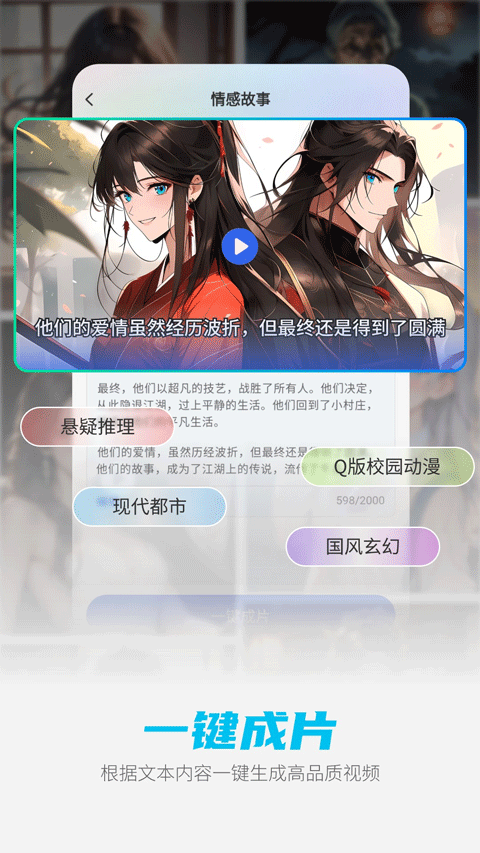 deepai截圖3