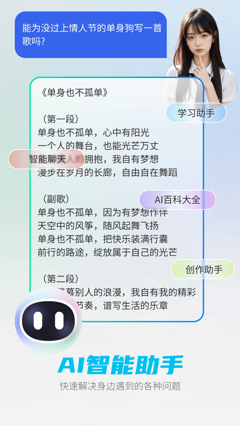 deepai截圖4
