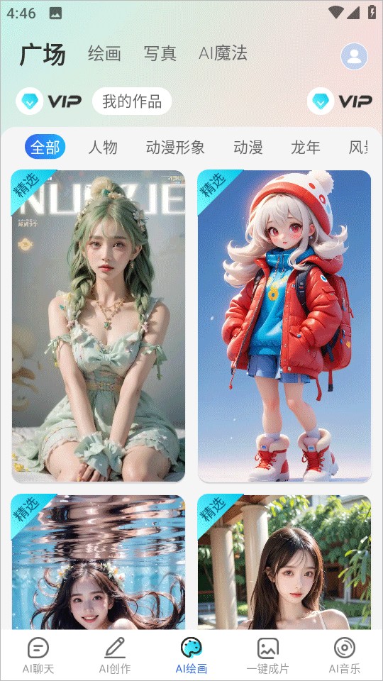 deepai