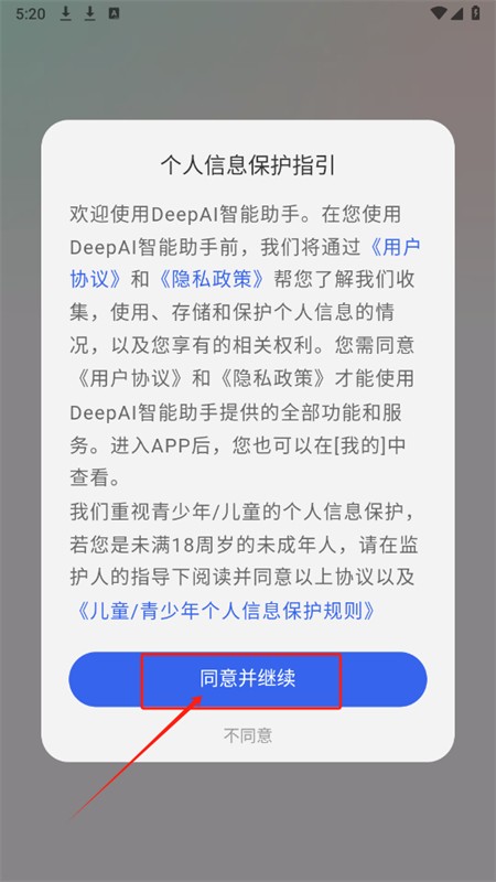 deepai