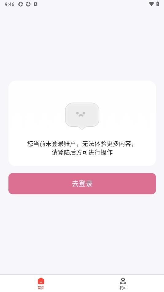 dada壁紙截圖2