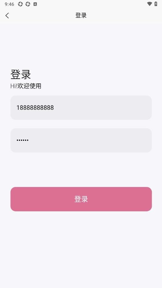dada壁紙截圖4